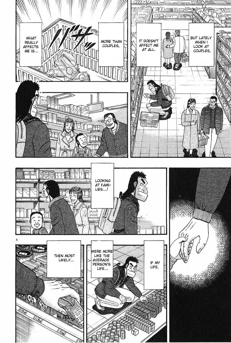 Saikyou Densetsu Kurosawa Chapter 7 6